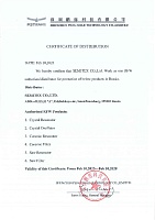 Rofeng